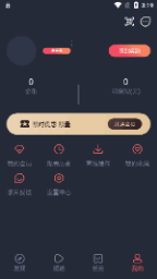 OMOFUN正版 - 高清漫画阅读器 Hero图
