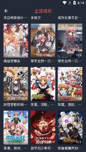 OMOFUN正版 - 高清漫画阅读器 Hero图